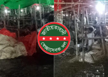 স্বেচ্ছাসেবক দল সভাপতির হাটে মধ্যরাতে মাইকিং করে চাঁদাবাজি; লক্ষ্য ২৫ কোটি