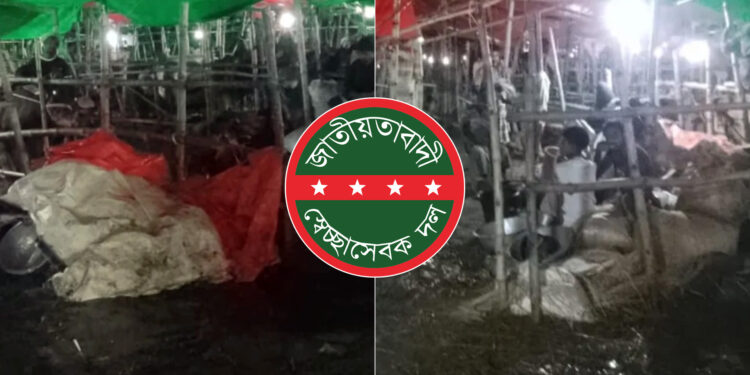 স্বেচ্ছাসেবক দল সভাপতির হাটে মধ্যরাতে মাইকিং করে চাঁদাবাজি; লক্ষ্য ২৫ কোটি