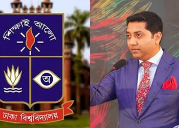 ঢাকা বিশ্ববিদ্যালয় নিয়ে দেওয়া বিতর্কিত বক্তব্য প্রত্যাহার করলেন প্রতিমন্ত্রী ববি হাজ্জাজ