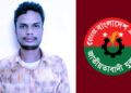 স্কুলছাত্রীকে ছাত্রীকে ধর্ষণের অভিযোগে যুবদল নেতা গ্রেপ্তার