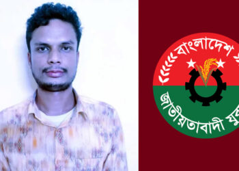 স্কুলছাত্রীকে ছাত্রীকে ধর্ষণের অভিযোগে যুবদল নেতা গ্রেপ্তার