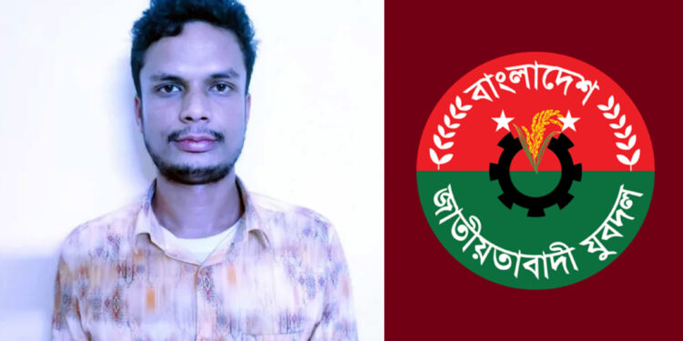 স্কুলছাত্রীকে ছাত্রীকে ধর্ষণের অভিযোগে যুবদল নেতা গ্রেপ্তার