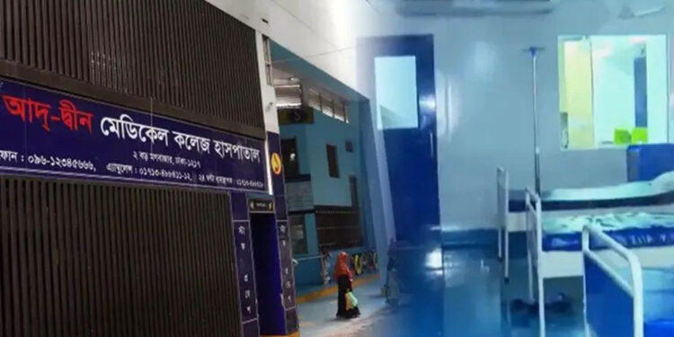 ৬ নবজাতকের মৃত্যুর তদন্ত প্রতিবেদন দাখিলের সময় বাড়ল, জমা হবে ৩ জুন