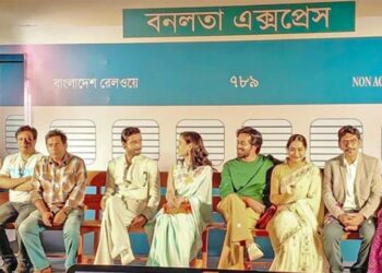 বিতর্ক ও বিরোধিতায় ‘বনলতা এক্সপ্রেস’ সিনেমার প্রদর্শনী বাতিল