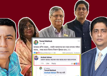 নির্মাতা বান্নাহকে হুমকি; কমেন্টে রাষ্ট্রপতির ছেলের সমর্থন ঘিরে তোলপাড়
