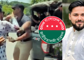 এসএসএফকে গালি দিয়ে ধাওয়া, বহিষ্কার হলেন ছাত্রদল নেতা