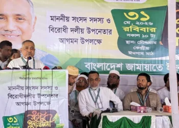 আগামীতেই জামায়াত ক্ষমতায় আসবে: বিরোধীদলীয় উপনেতা