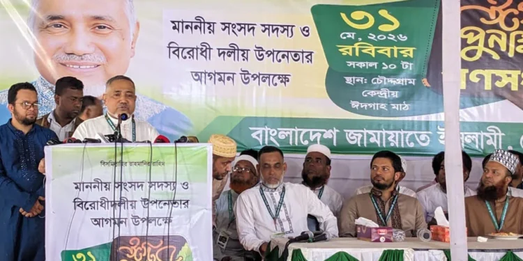 আগামীতেই জামায়াত ক্ষমতায় আসবে: বিরোধীদলীয় উপনেতা
