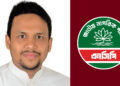 প্রধানমন্ত্রীর বিরুদ্ধে মানহানিকর বক্তব্য, এনসিপি নেতা গ্রেপ্তার