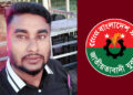 লক্ষ্মীপুরে ধর্ষণের অভিযোগে যুবদল নেতার বিরুদ্ধে মামলা