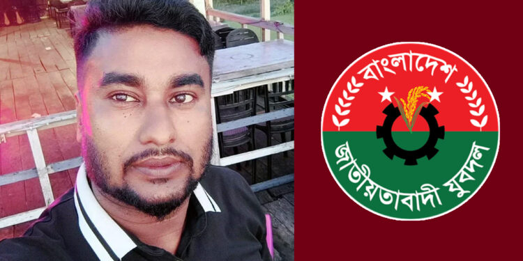 লক্ষ্মীপুরে ধর্ষণের অভিযোগে যুবদল নেতার বিরুদ্ধে মামলা