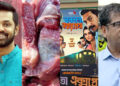 সিনেমা বন্ধে সুশীল সমাজ সোচ্চার হলেও গরুর মাংস বিক্রির নিষেধাজ্ঞায় নীরব কেন?