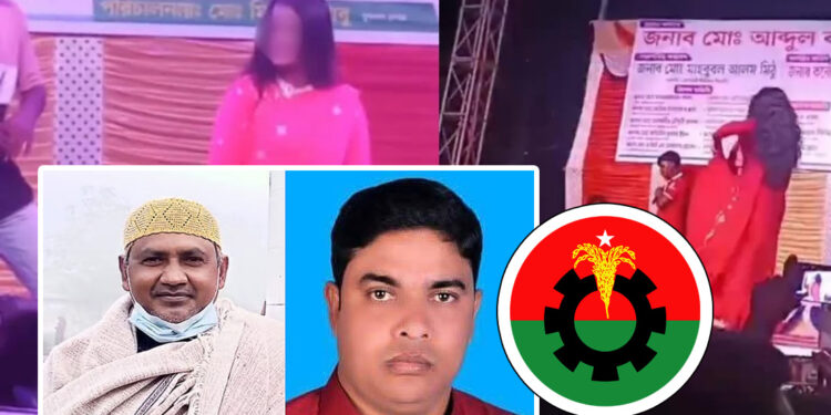 জিয়াউর রহমানের মৃত্যুবার্ষিকীতে অশ্লীল নাচ-গান, দুই নেতাকে বহিষ্কার