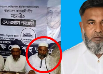 নৌকায় ভোট চাওয়া নিয়ে সংবাদ প্রকাশ, সাংবাদিকদের কৃষকদল নেতার হুমকি