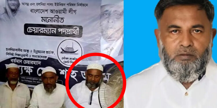 নৌকায় ভোট চাওয়া নিয়ে সংবাদ প্রকাশ, সাংবাদিকদের কৃষকদল নেতার হুমকি
