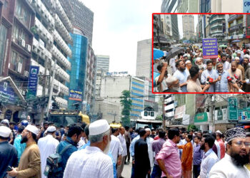 চেয়ারম্যানের নিয়োগ বাতিলের দাবিতে ইসলামী ব্যাংকের সামনে চলছে বিক্ষোভ