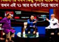 জামায়াত যখন বিএনপির সাথে রাজনীতি করেছে তখন জামায়াত ধ/র্ষ/ণ করে নাই, এখন জামায়াত ধ/র্ষ/ণ করে।