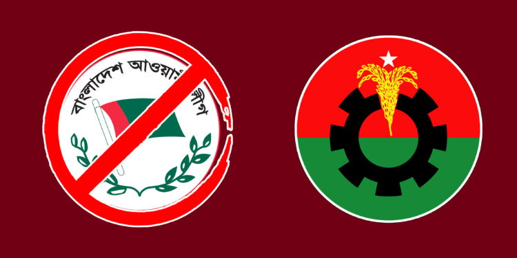 বিএনপির কার্যালয়সহ ১৫ বাড়িতে আ.লীগ নেতাকর্মীদের ভাঙচুর-লুটপাট