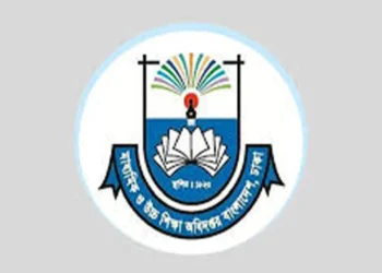 এইচএসসি পরীক্ষা সম্পর্কিত জরুরি নির্দেশনা