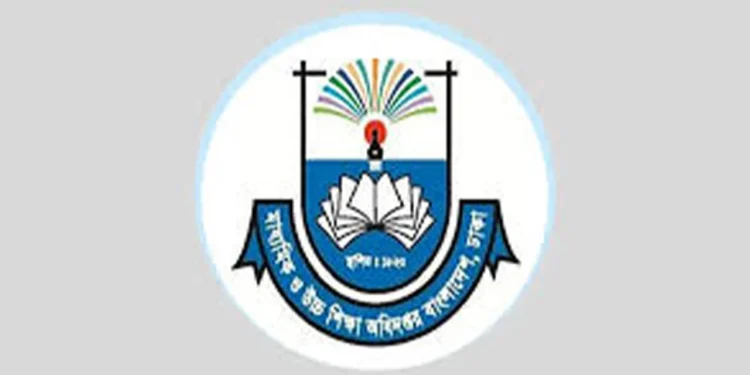 এইচএসসি পরীক্ষা সম্পর্কিত জরুরি নির্দেশনা