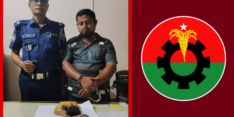৪ হাজার পিস ইয়াবাসহ বিএনপি নেতা আটক