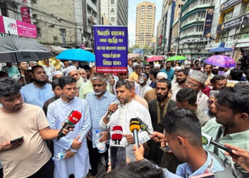 ইসলামী ব্যাংকের চেয়ারম্যান অপসারণসহ ‘গ্রাহক ফোরামের’ ৫ দাবি, লাগাতার আন্দোলনের হুঁশিয়ারি