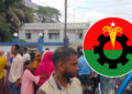 হত্যা মামলার আসামি বিএনপি নেতাকে ছাড়াতে থানা ঘেরাও