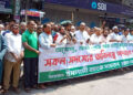দ্বিতীয় দিনের আন্দোলনে ইসলামী ব্যাংকের গ্রাহকরা, সতর্ক আইনশৃঙ্খলা বাহিনী