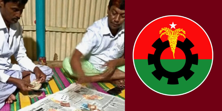 জুয়ার আসরে বিএনপি নেতা, ছবি ভাইরাল