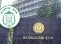 ইসলামী ব্যাংকের চেয়ারম্যান খুরশীদ আলমের স্ত্রী ঋণখেলাপি: কেন্দ্রীয় ব্যাংকের মুখপাত্র