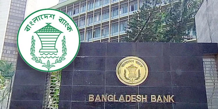 ইসলামী ব্যাংকের চেয়ারম্যান খুরশীদ আলমের স্ত্রী ঋণখেলাপি: কেন্দ্রীয় ব্যাংকের মুখপাত্র