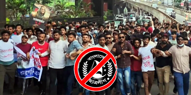 চট্টগ্রামে নিষিদ্ধ ছাত্রলীগের মিছিলে অংশ নেওয়ার অভিযোগে গ্রেফতার ৭০
