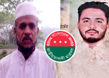 চাঁদপুরে পিটুনিতে আহত বৃদ্ধের মৃত্যু, অভিযুক্ত ছাত্রদল নেতা সুমন পলাতক