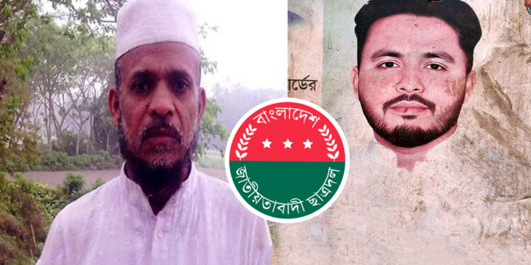 চাঁদপুরে পিটুনিতে আহত বৃদ্ধের মৃত্যু, অভিযুক্ত ছাত্রদল নেতা সুমন পলাতক