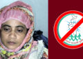 ধুনটে ইয়াবাসহ যুবলীগ নেতার স্ত্রী গ্রেপ্তার, স্বামী পলাতক