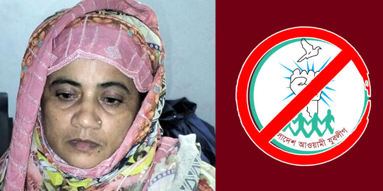 ধুনটে ইয়াবাসহ যুবলীগ নেতার স্ত্রী গ্রেপ্তার, স্বামী পলাতক