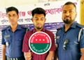 গৃহবধূকে ধর্ষণের অভিযোগে ছাত্রদল নেতা গ্রেফতার