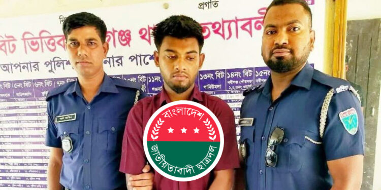 গৃহবধূকে ধর্ষণের অভিযোগে ছাত্রদল নেতা গ্রেফতার