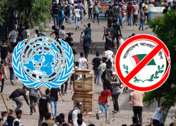জুলাইয়ে নিহতের সংখ্যা নিয়ে আ.লীগের প্রশ্ন, জবাব দিল জাতিসংঘ