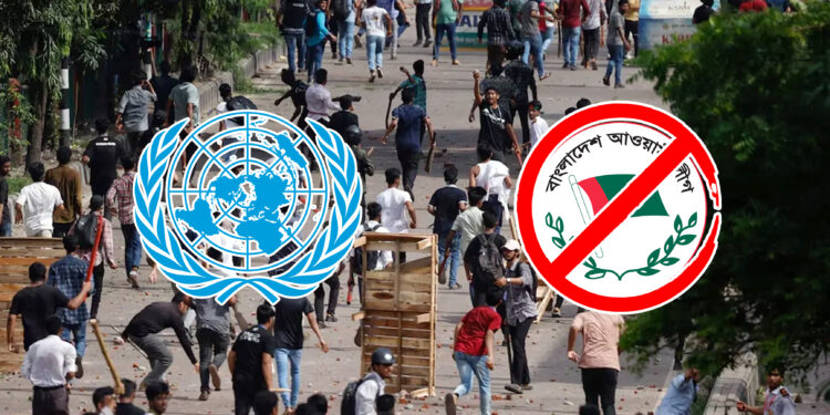 জুলাইয়ে নিহতের সংখ্যা নিয়ে আ.লীগের প্রশ্ন, জবাব দিল জাতিসংঘ