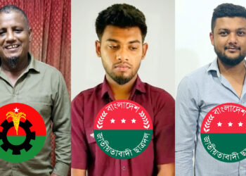 একদিনে দেশের বিভিন্নস্থানে বিএনপি ও ছাত্রদলের ৩ ধর্ষণের অভিযোগ