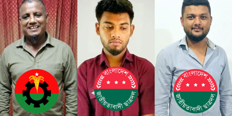 একদিনে দেশের বিভিন্নস্থানে বিএনপি ও ছাত্রদলের ৩ ধর্ষণের অভিযোগ