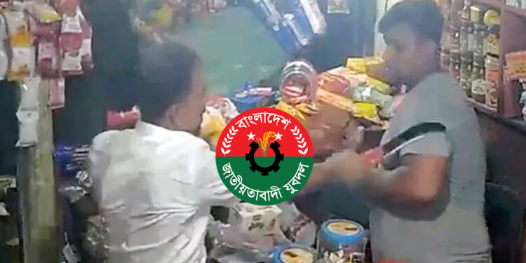 চাঁদা না পেয়ে দোকানে হামলা ভাঙচুর যুবদল নেতার