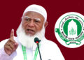 ইসলামী ব্যাংক উদ্ধারে নেতাকর্মীরা মাঠে নামতে প্রস্তুত: জামায়াত আমির
