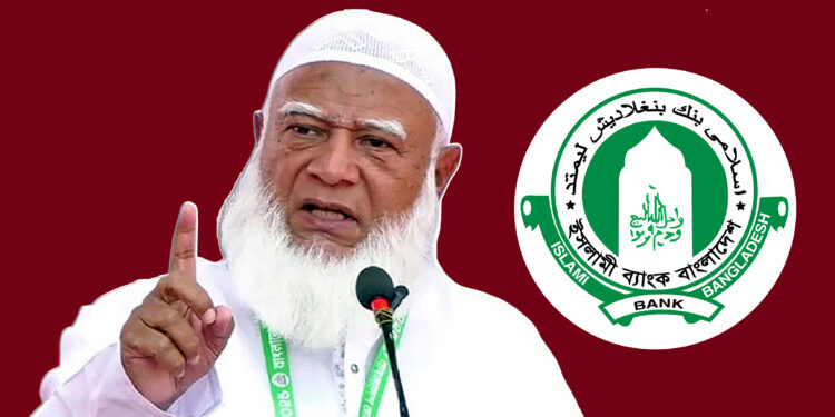 ইসলামী ব্যাংক উদ্ধারে নেতাকর্মীরা মাঠে নামতে প্রস্তুত: জামায়াত আমির