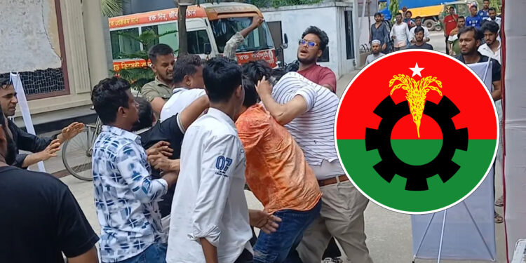 বিএনপি নেতাকে মারধর, ৪ যুবদল কর্মী বহিষ্কার
