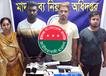 সিসি ক্যামেরা বসিয়ে মাদক ব্যবসা, ছাত্রদল নেতাসহ গ্রেপ্তার ৪
