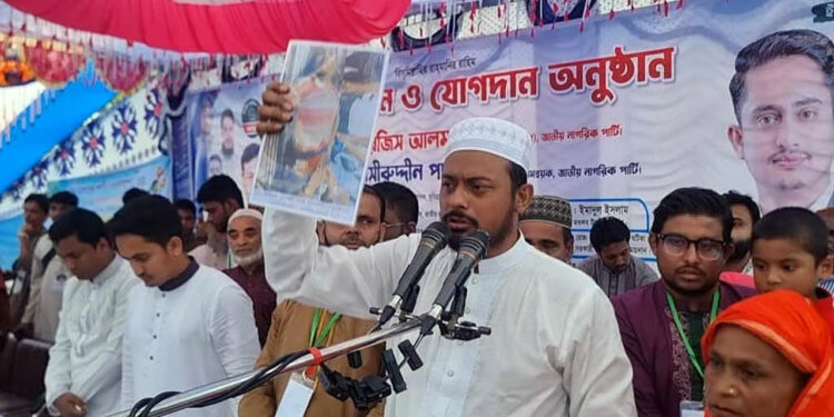 বিএনপি আবারো আওয়ামী লীগের ফাঁদে পড়েছে: নাসীরুদ্দীন পাটওয়ারী