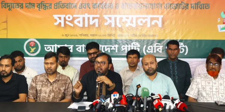 প্রস্তাবিত বাজেট জীবনযাত্রার ব্যয়সহ সব ঝুঁকি মোকাবিলায় দিকনির্দেশনা দিতে ব্যর্থ: এবি পার্টি