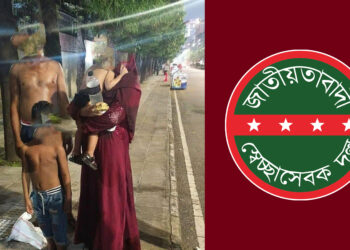 স্বেচ্ছাসেবক দল নেতার চাঁদার দাবিতে দোকান ভাঙার অভিযোগ
